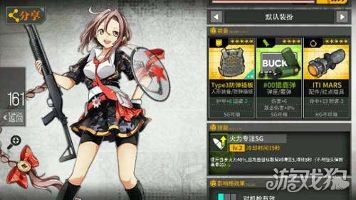 少女前線97霰值得入手嗎 97霰技能屬性介紹