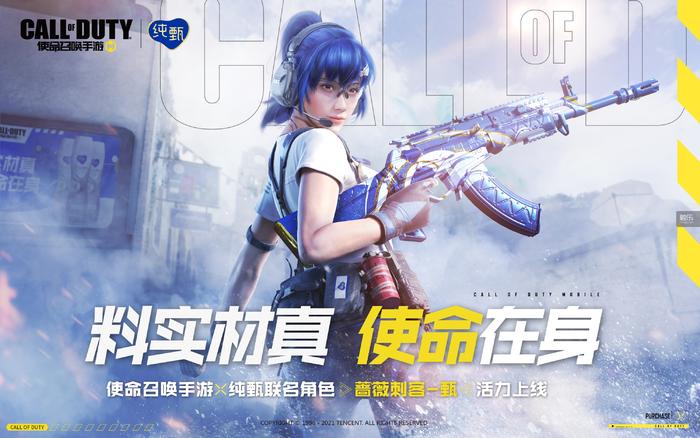 與《使命召喚手游》有關的那些數字