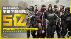 使命召喚4下載手機版（