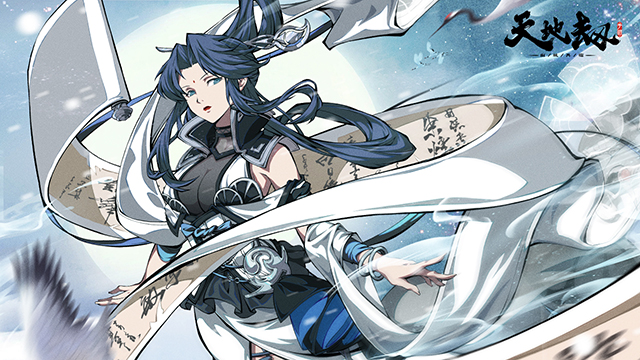 《天地劫:幽城再臨》手游公測定檔3月11日