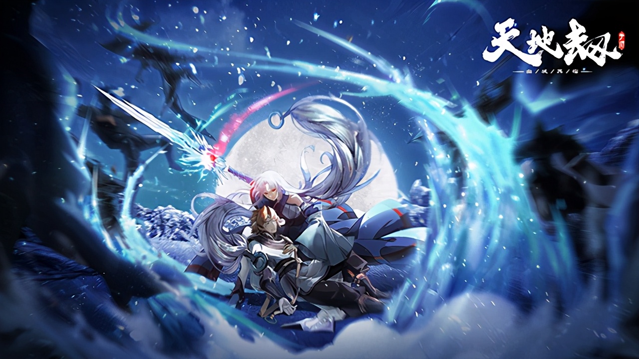 《天地劫:幽城再臨》手游公測定檔3月11日