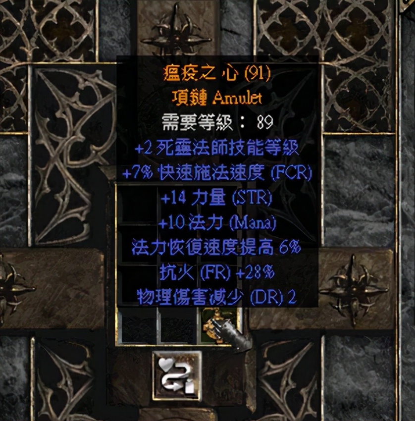 暗黑破壞神2：教你如何正確合出橙色項鏈，關鍵在于這兩點