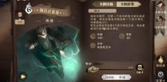 哈利波特阿瓦達索命怎么