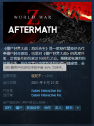 僵尸世界大戰在哪里下載