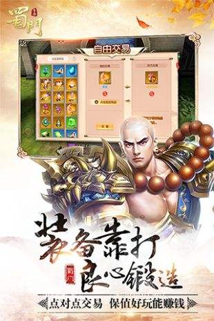 一周手游開測預告《拳皇世界》開測