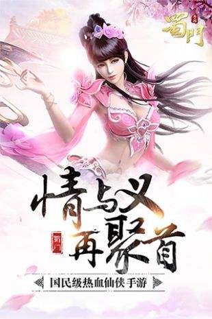 一周手游開測預告《拳皇世界》開測