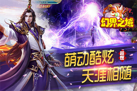 一周手游開測預告《拳皇世界》開測