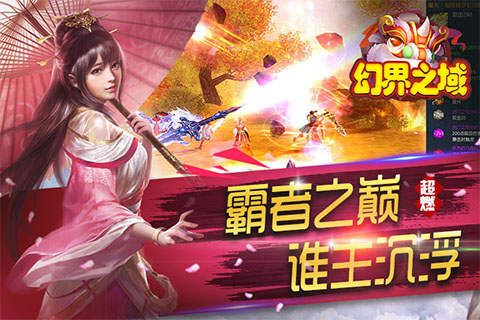 一周手游開測預告《拳皇世界》開測