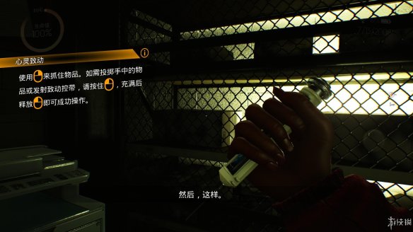 《超能英雄重生之雙子》圖文評測:靠雙手拯救世界