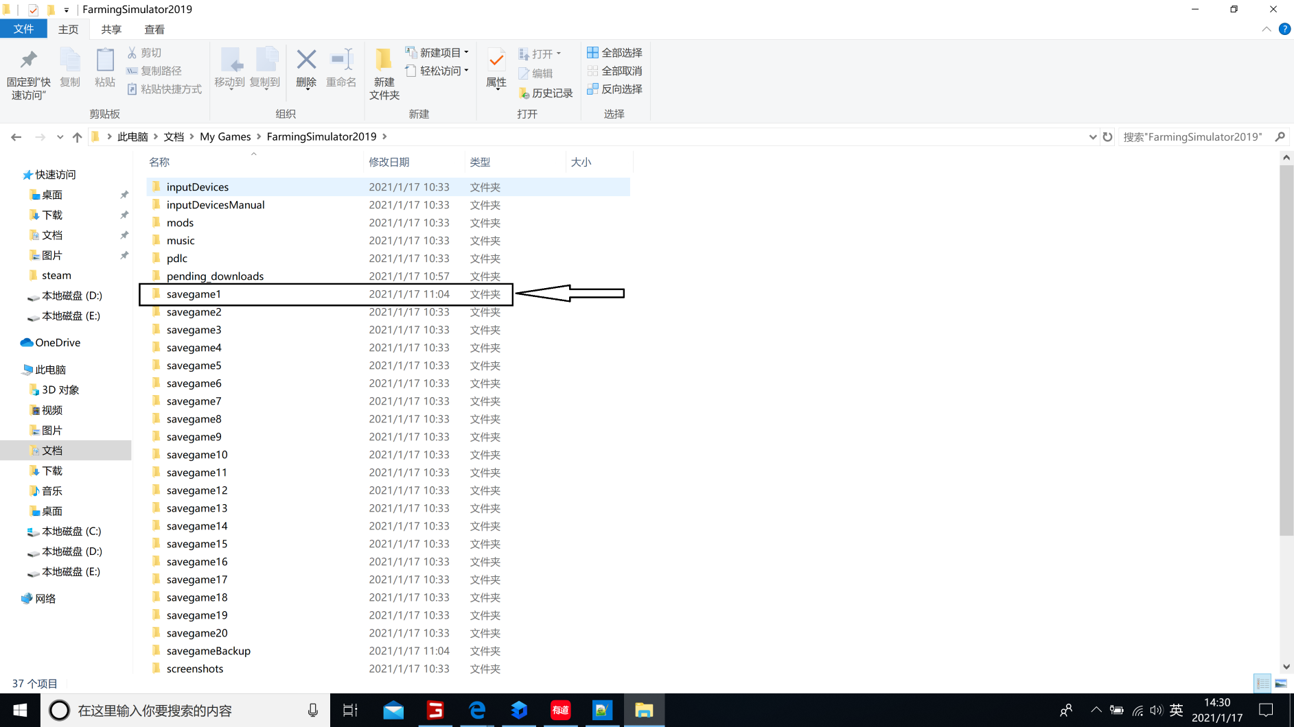 模擬農場19修改金錢數據教程(Farming Simulat