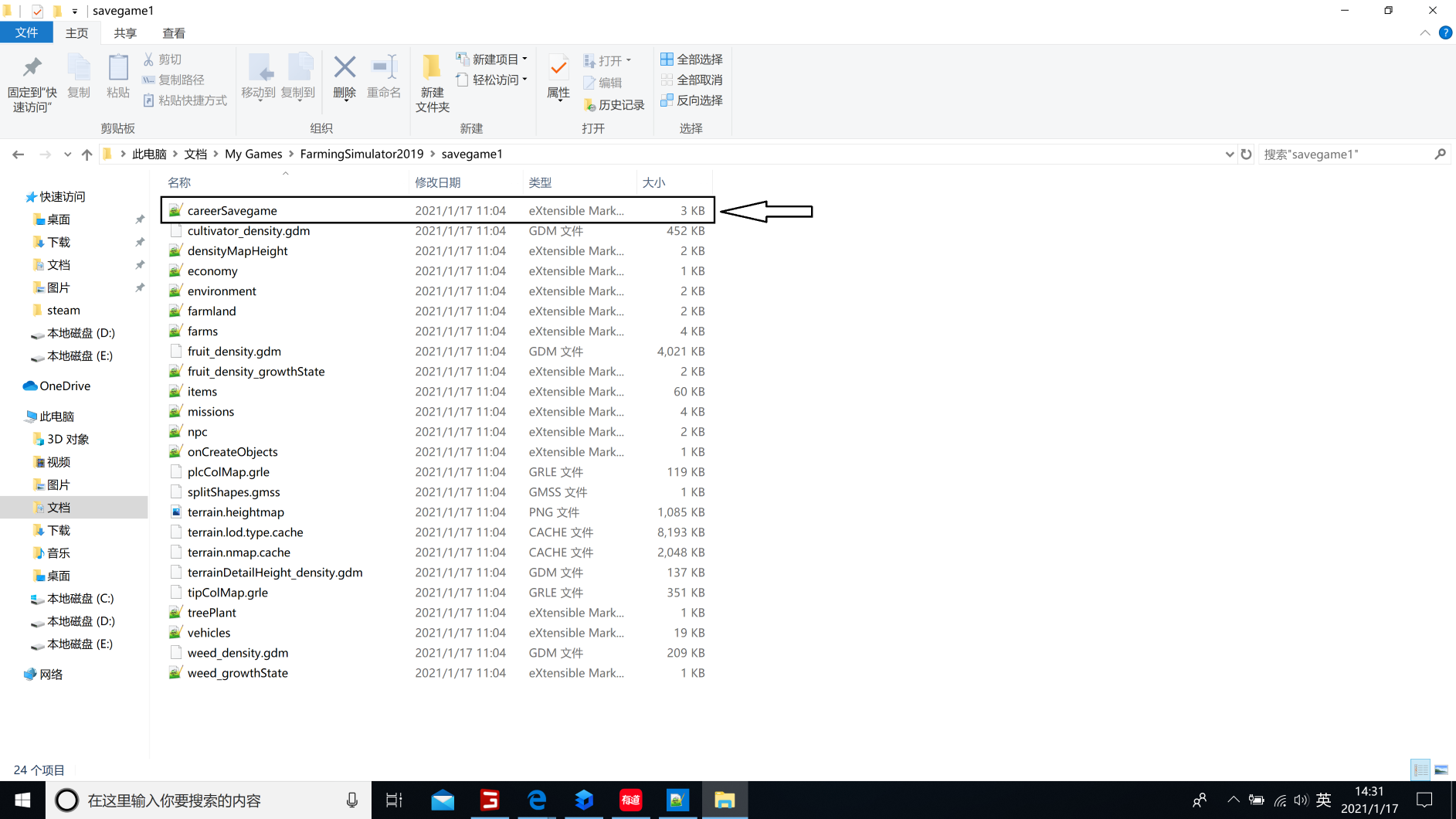 模擬農場19修改金錢數據教程(Farming Simulat