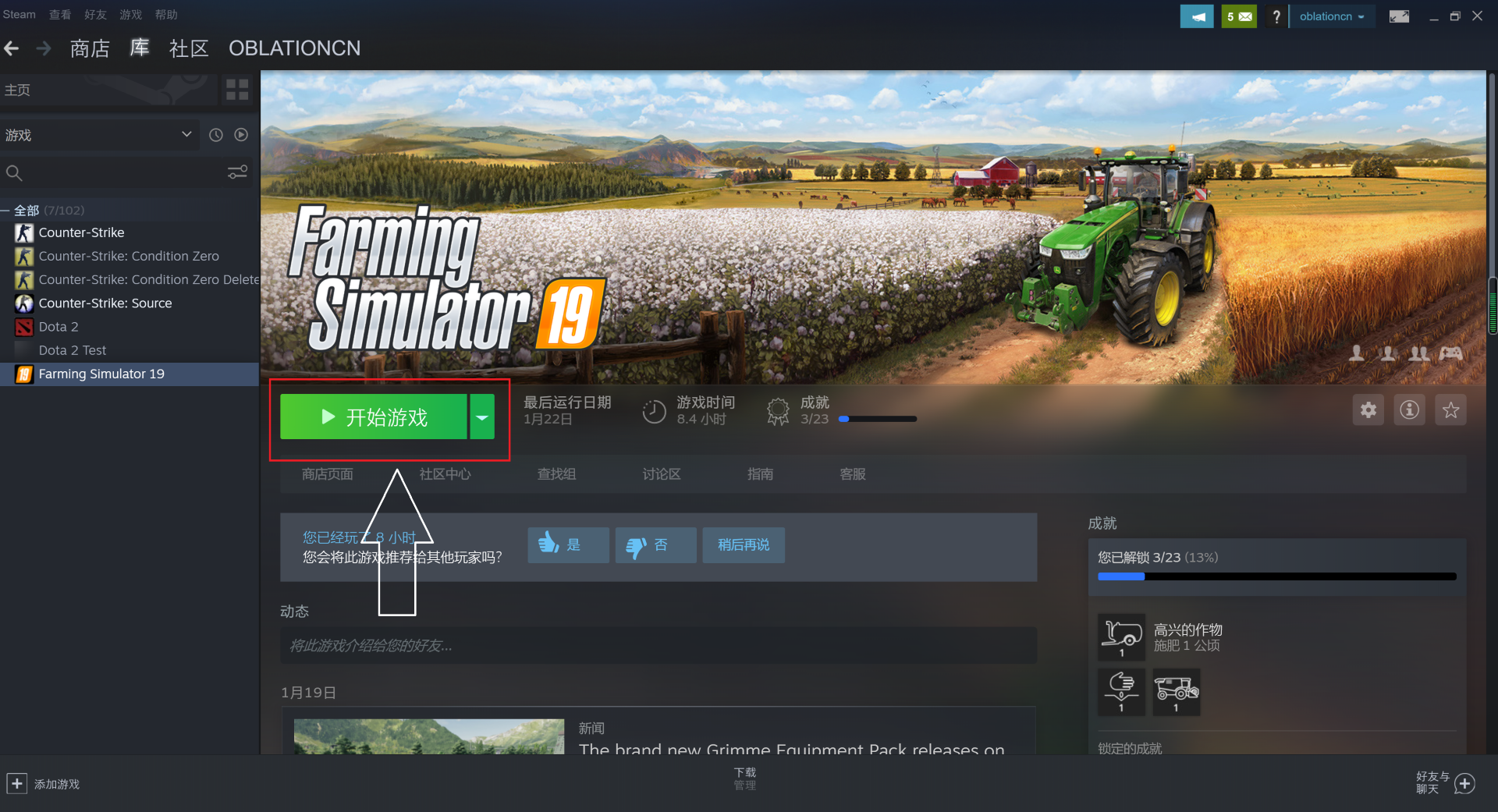 模擬農場19修改金錢數據教程(Farming Simulat