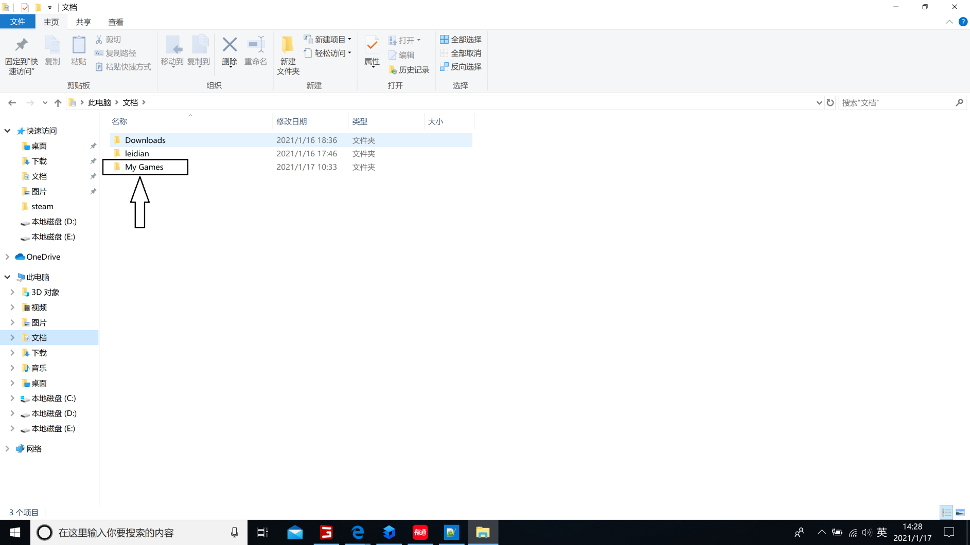 模擬農場19修改金錢數據教程(Farming Simulat