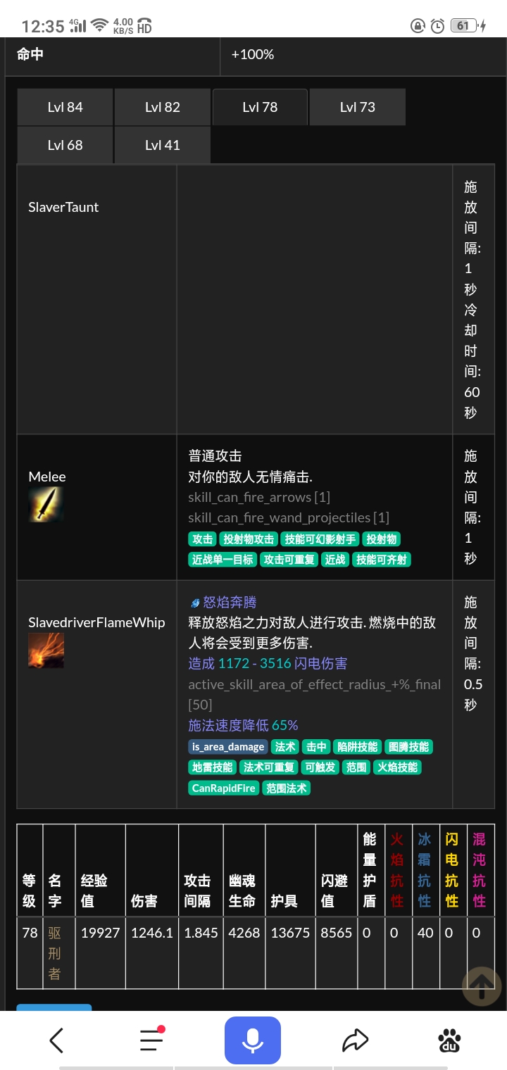 流放之路新賽季靈體召喚不在適合平民了