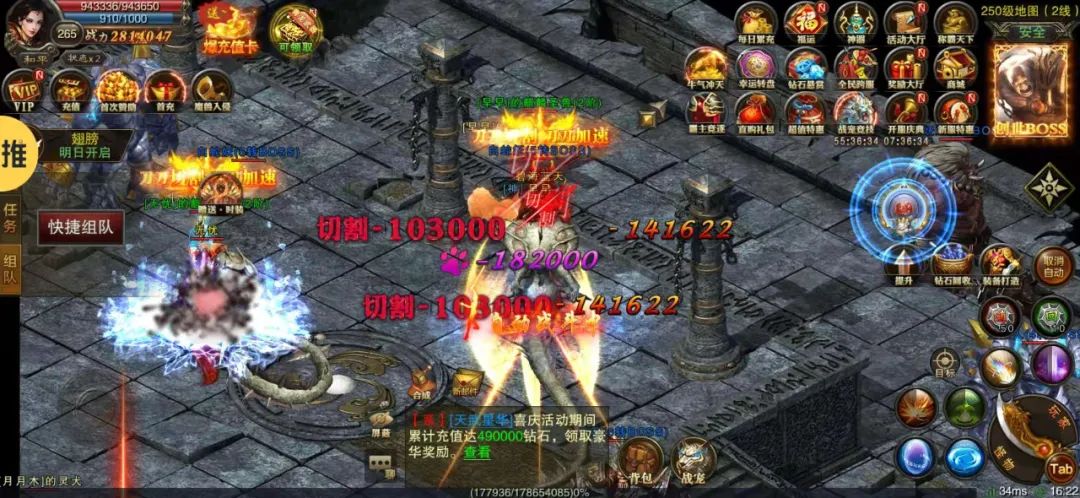 《龍城秘境》攻略:新服升級快人一步