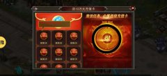 龍城秘境bt版下載（秘境