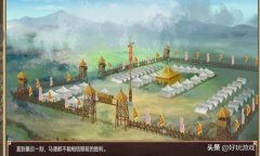 皇帝成長計劃2名臣怎么