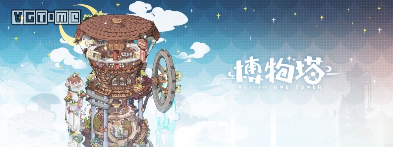 2021網元圣唐嘉年華公布《古劍奇譚四》等多款游戲新消息