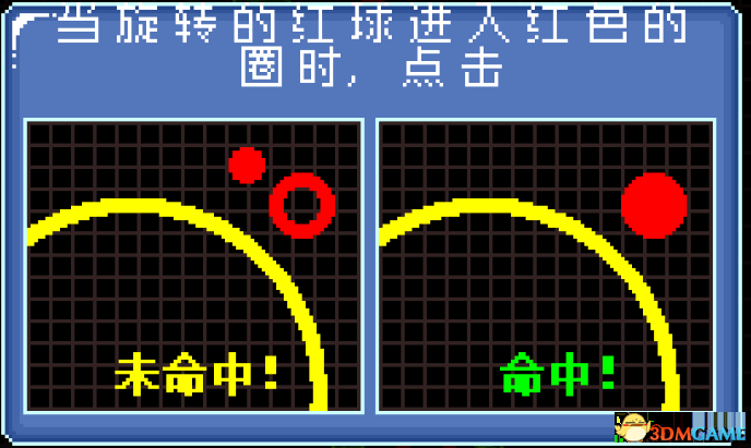 星際指揮官 圖文攻略 游戲教程及全面試玩解析攻略