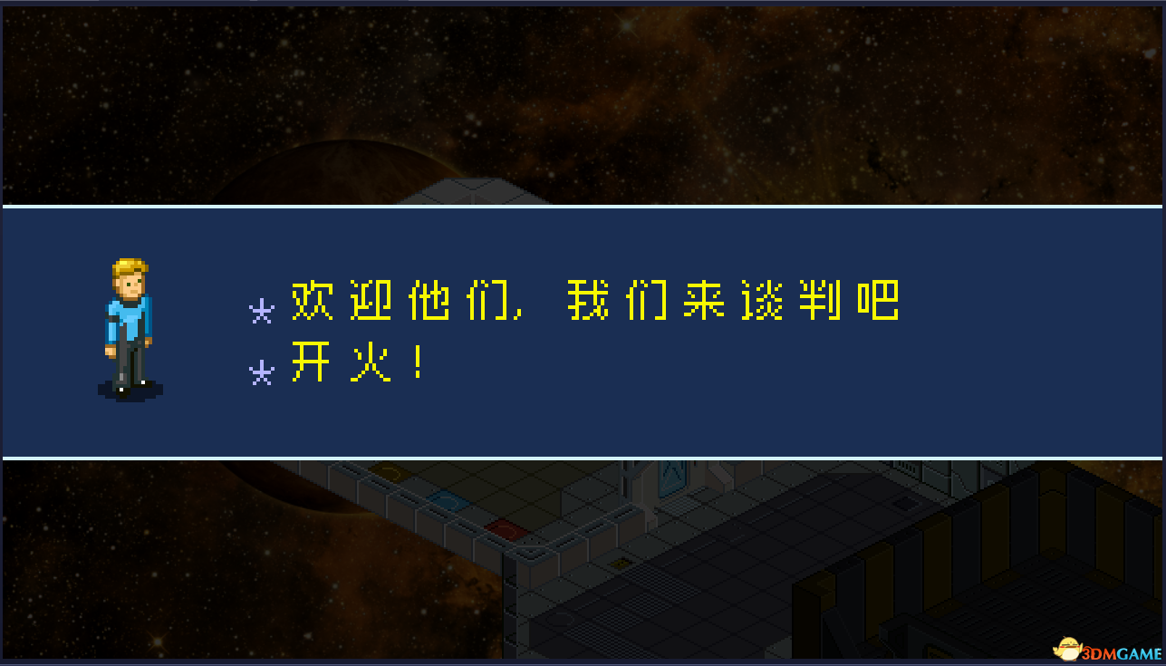 星際指揮官 圖文攻略 游戲教程及全面試玩解析攻略