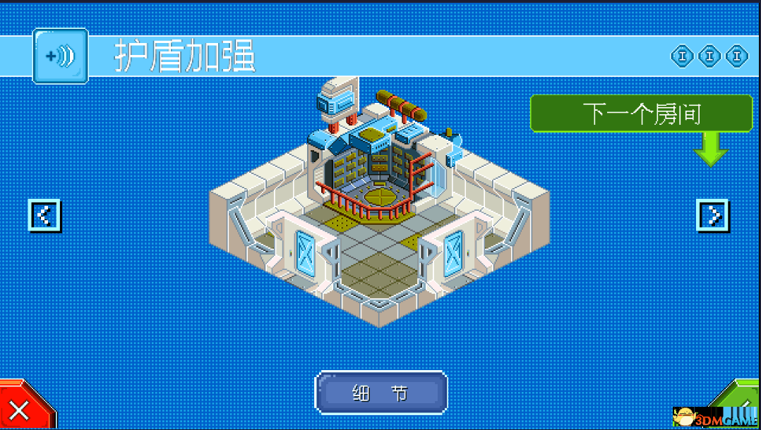 星際指揮官 圖文攻略 游戲教程及全面試玩解析攻略