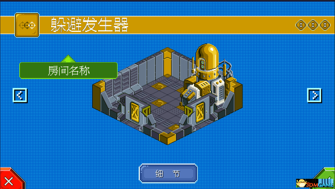 星際指揮官 圖文攻略 游戲教程及全面試玩解析攻略