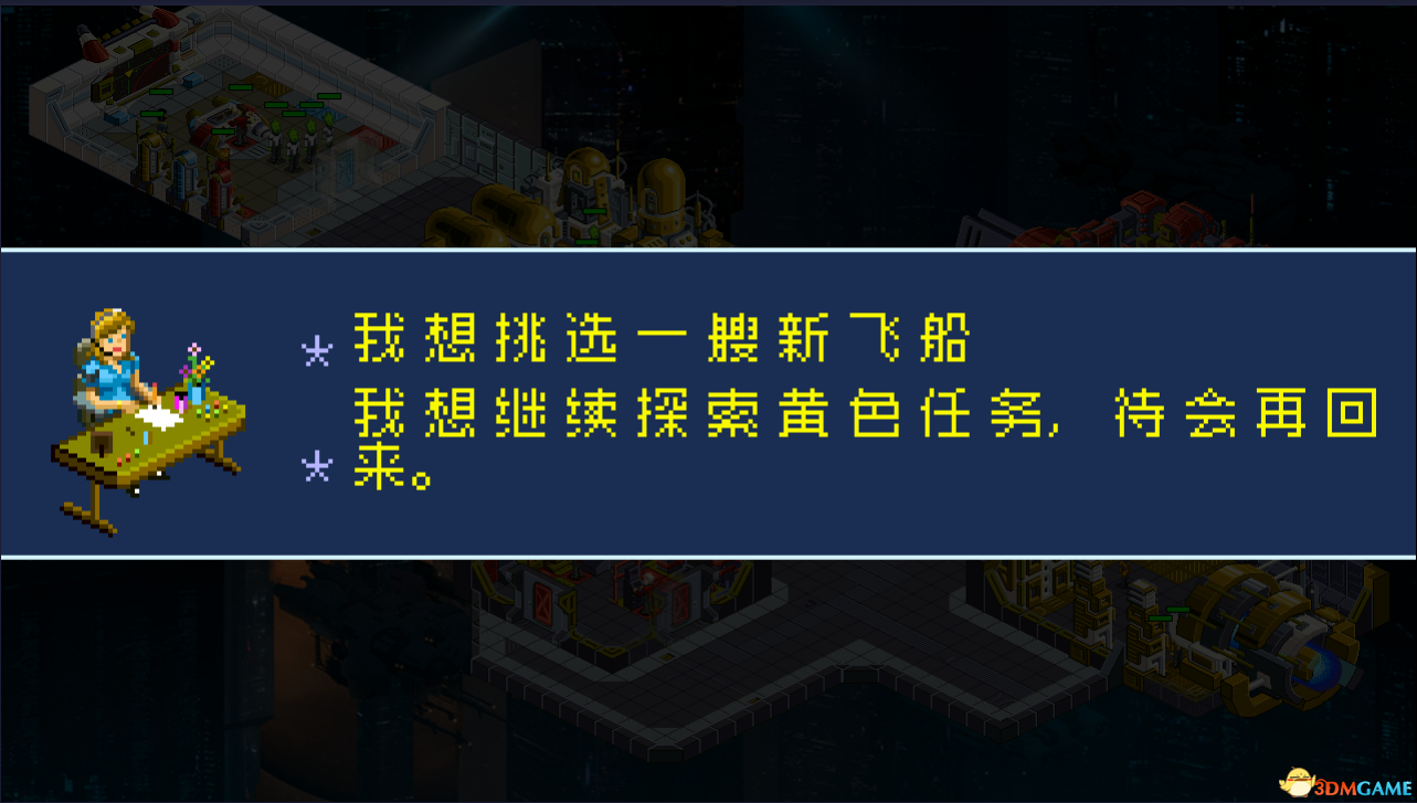 星際指揮官 圖文攻略 游戲教程及全面試玩解析攻略