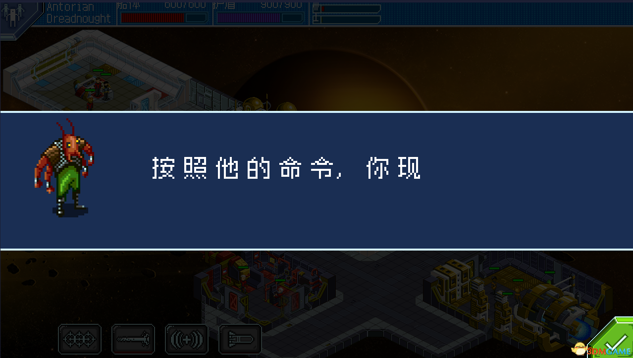 星際指揮官 圖文攻略 游戲教程及全面試玩解析攻略