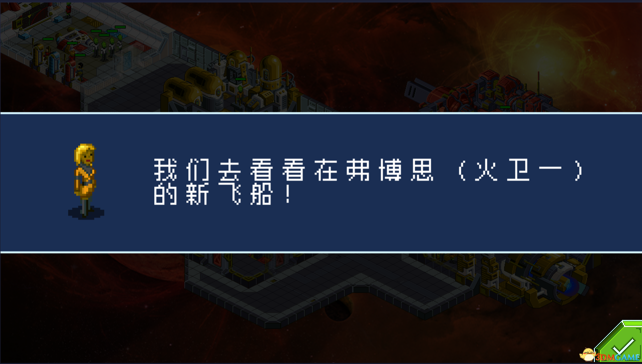 星際指揮官 圖文攻略 游戲教程及全面試玩解析攻略