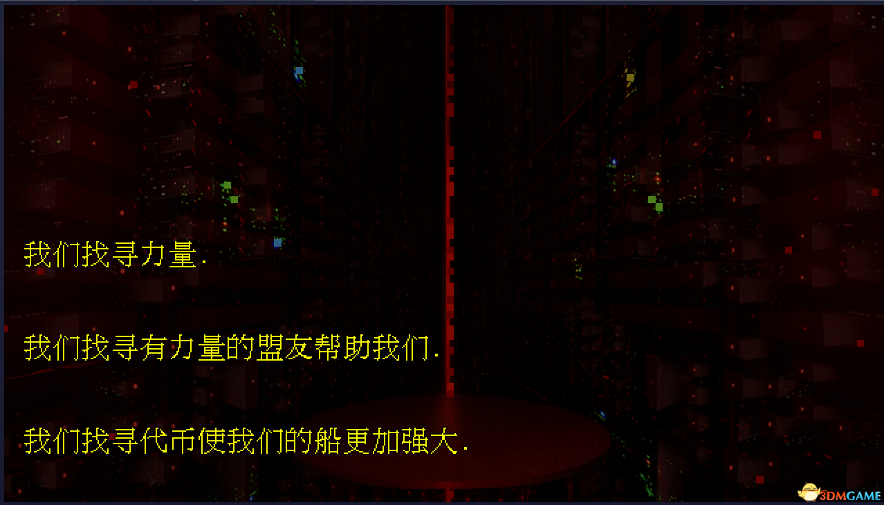 星際指揮官 圖文攻略 游戲教程及全面試玩解析攻略