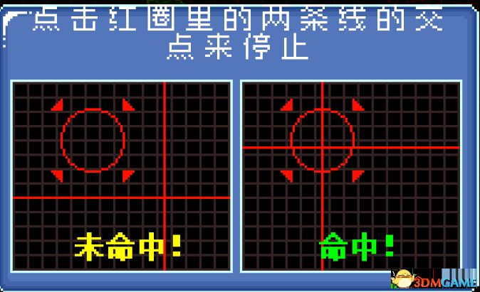 星際指揮官 圖文攻略 游戲教程及全面試玩解析攻略