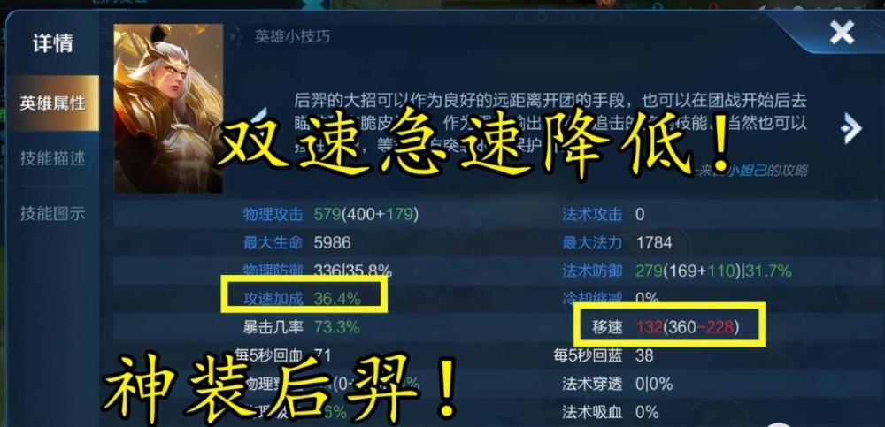 六神裝的鎧，大招的八秒內真的單挑無敵嗎？至少三個英雄能按頭打