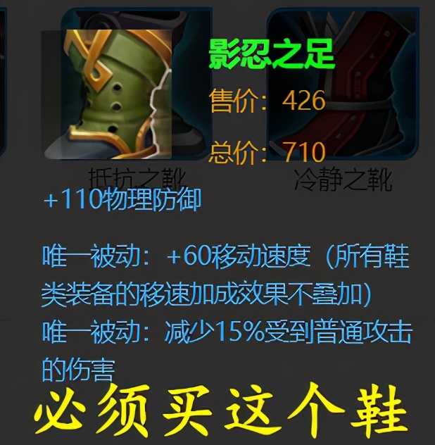 六神裝的鎧，大招的八秒內真的單挑無敵嗎？至少三個英雄能按頭打