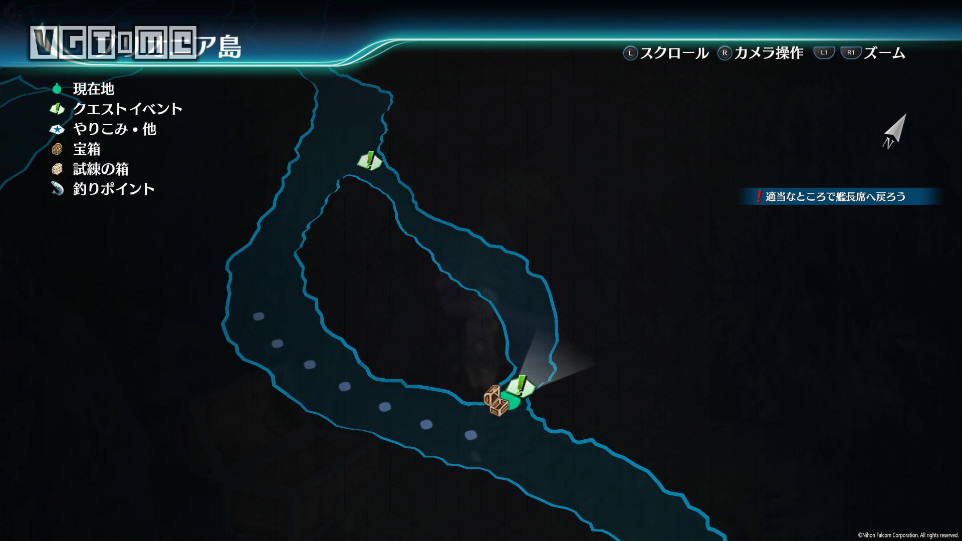 《英雄傳說:閃之軌跡4》《閃之軌跡4》全委托攻略 第II部