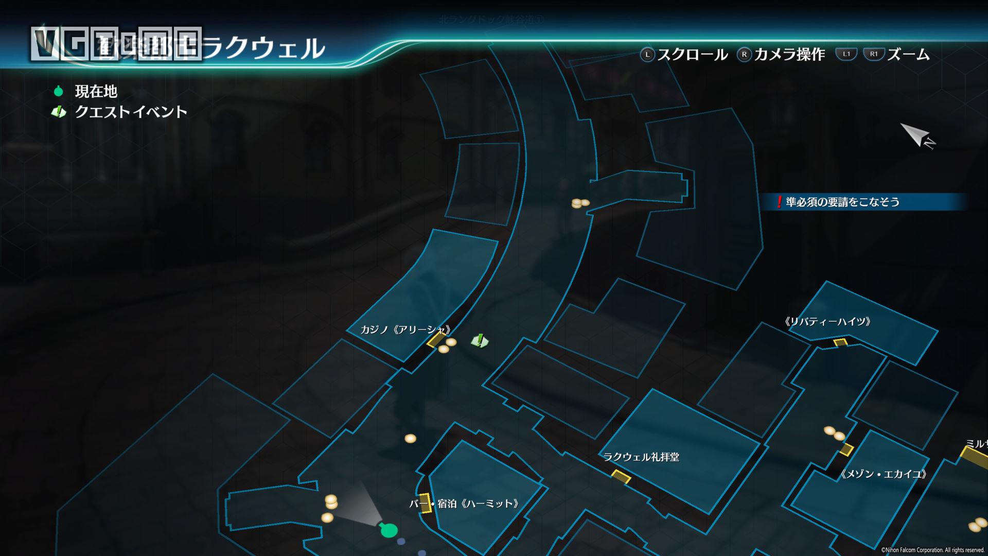 《英雄傳說:閃之軌跡4》《閃之軌跡4》全委托攻略 第II部