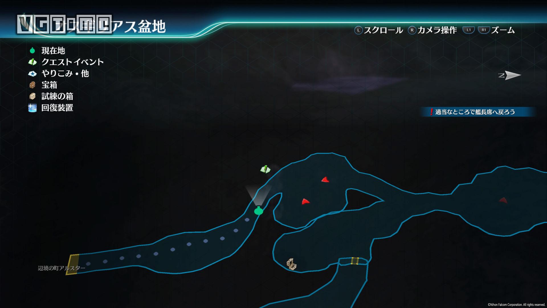 《英雄傳說:閃之軌跡4》《閃之軌跡4》全委托攻略 第II部