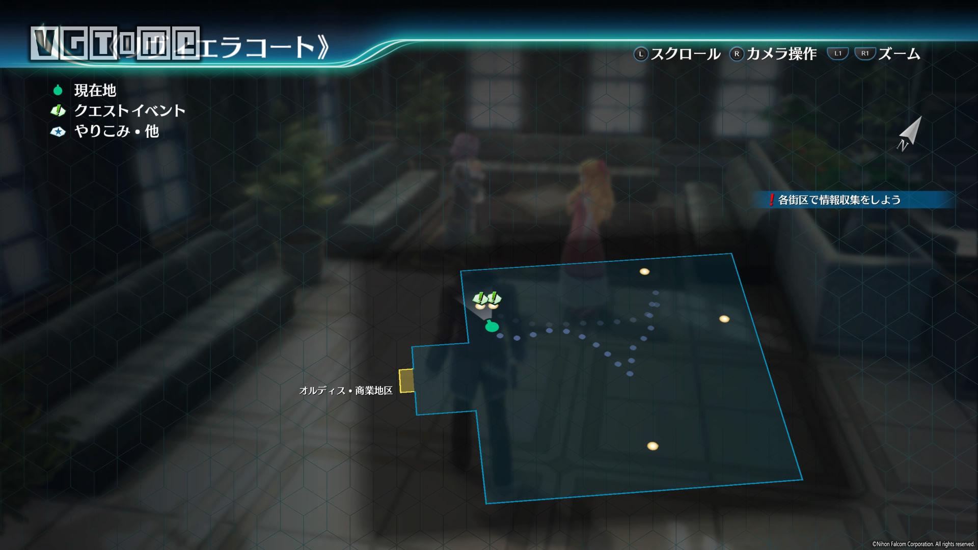 《英雄傳說:閃之軌跡4》《閃之軌跡4》全委托攻略 第II部