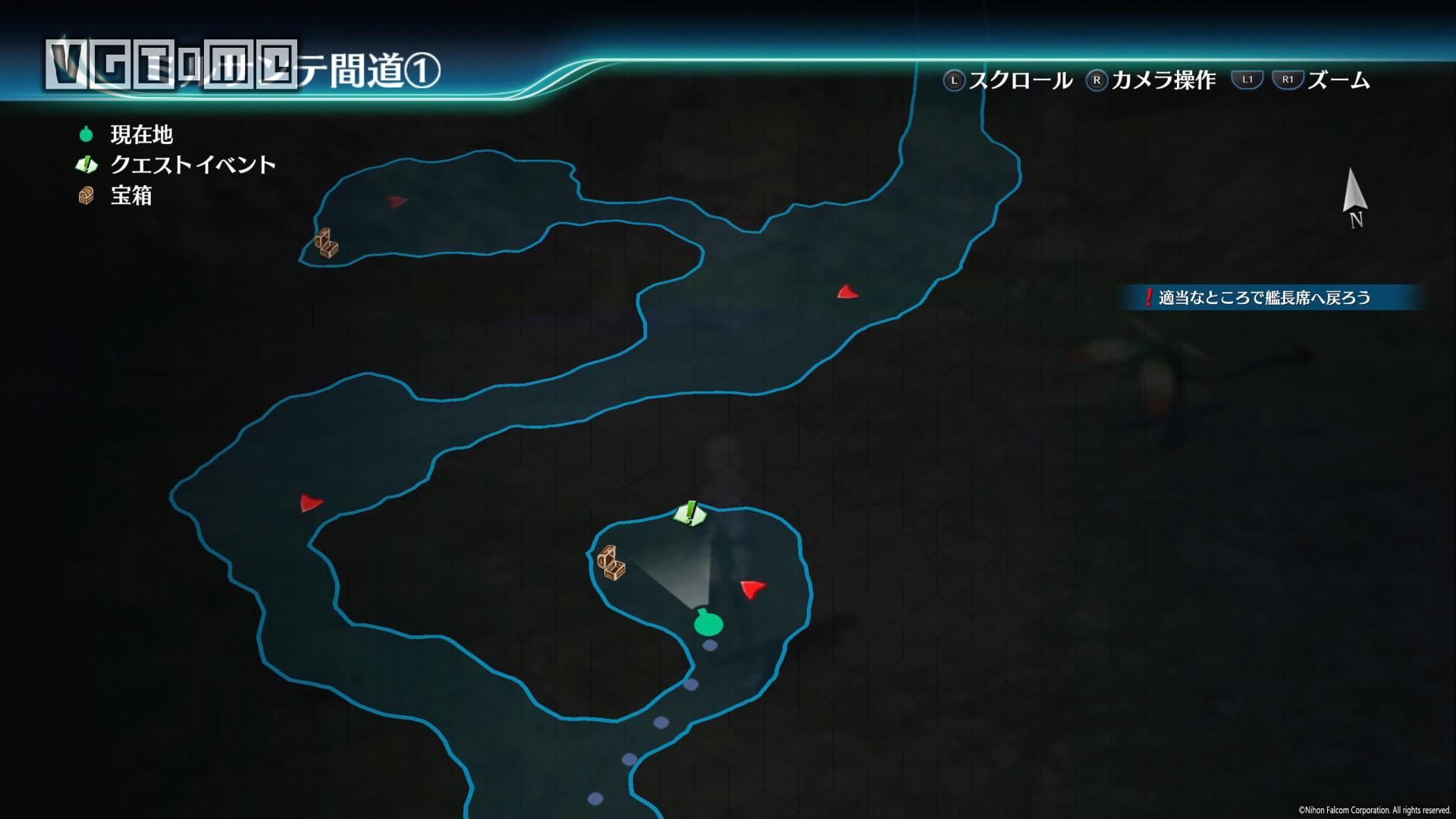 《英雄傳說:閃之軌跡4》《閃之軌跡4》全委托攻略 第II部