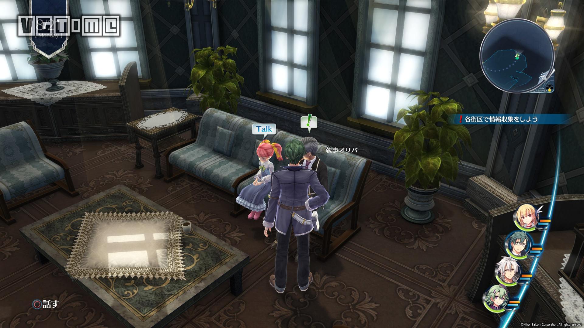 《英雄傳說:閃之軌跡4》《閃之軌跡4》全委托攻略 第II部