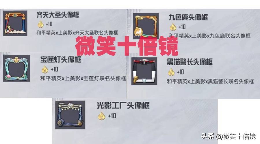 和平精英：新版本上線時間已定！白嫖物資提前看，值得我們期待