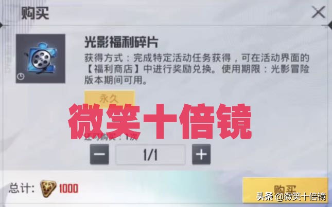 和平精英：新版本上線時間已定！白嫖物資提前看，值得我們期待