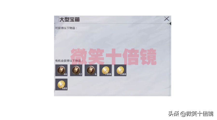 和平精英：新版本上線時間已定！白嫖物資提前看，值得我們期待