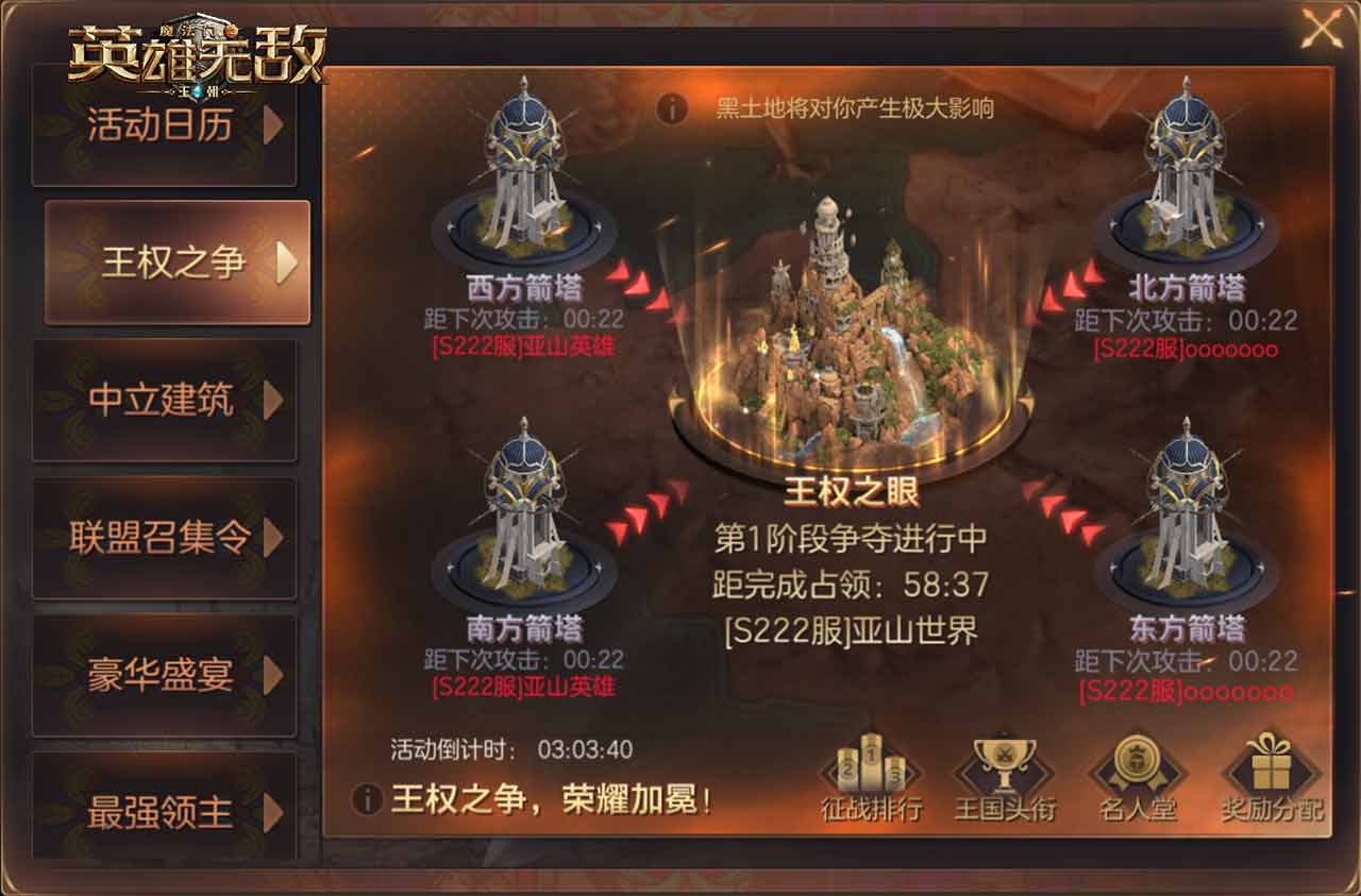 新玩法、新英雄！《魔法門之英雄無敵：王朝》雙周年版本來襲