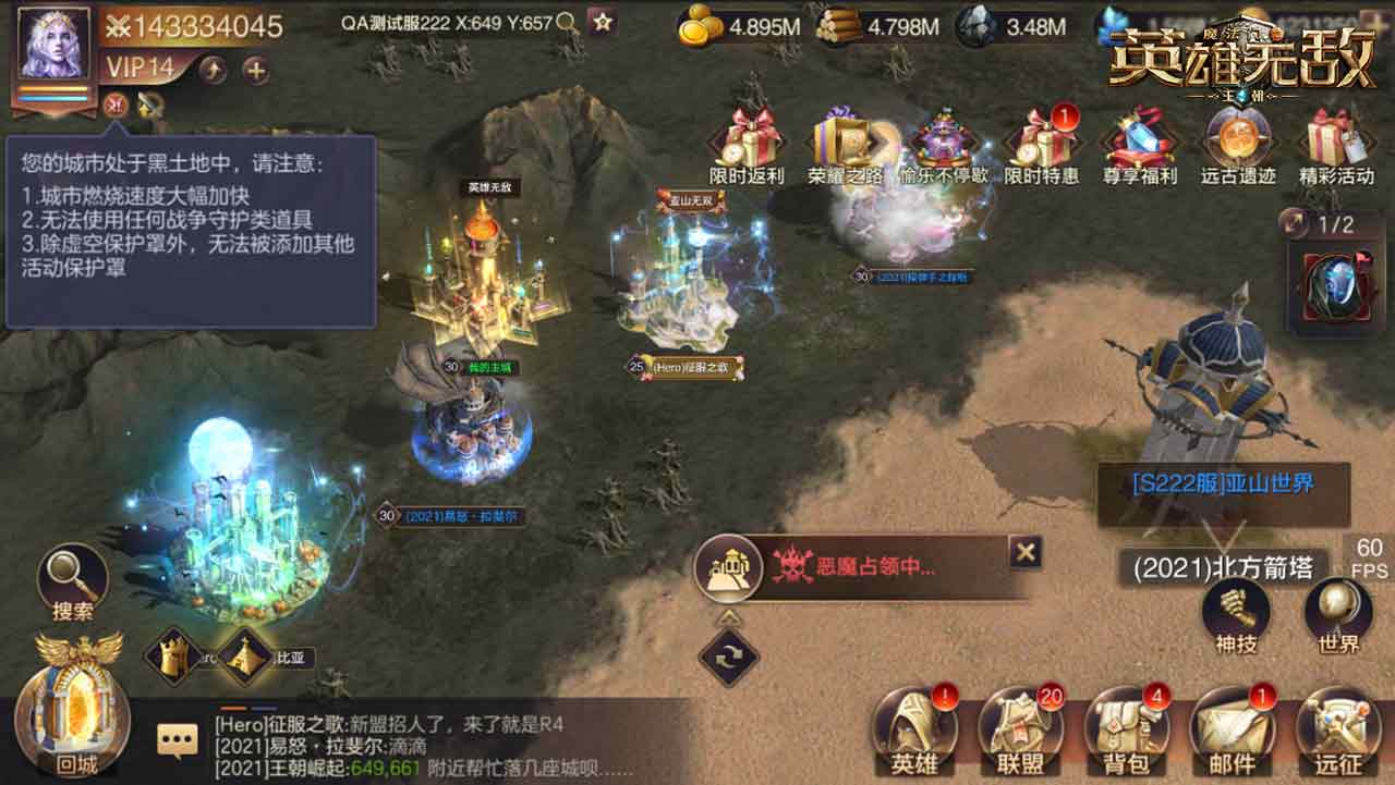 新玩法、新英雄！《魔法門之英雄無敵：王朝》雙周年版本來襲