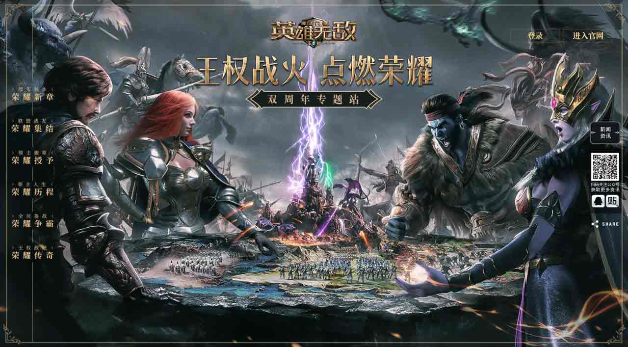 新玩法、新英雄！《魔法門之英雄無敵：王朝》雙周年版本來襲