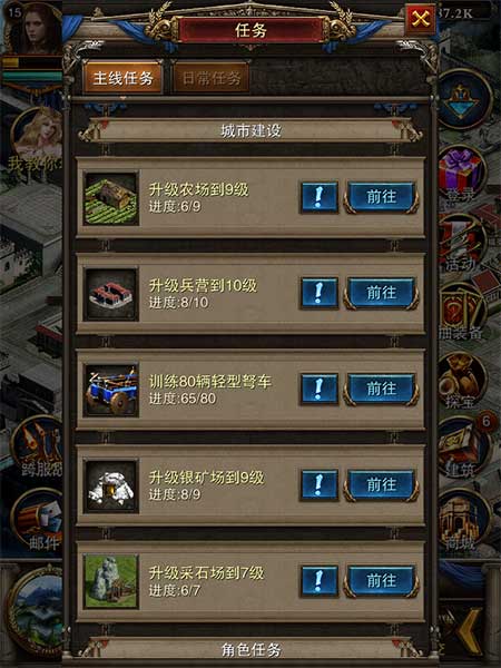 羅馬帝國游戲