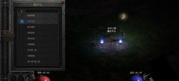 《暗黑破壞神2重制版》圖文攻略 全章節流程圖文攻略 第一章