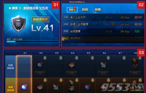 dnf卡片合成器怎么獲得 dnf卡片合成器獲取方法介紹