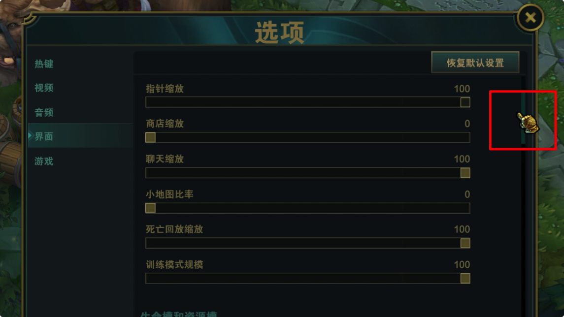 來自職業選手的建議，Nemesis：LOL一定要進行設置的幾個游戲選項