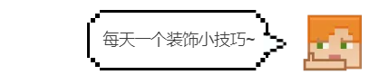 村民高質量生活《我的世界》小木屋變身精致花店 文藝氣息滿分